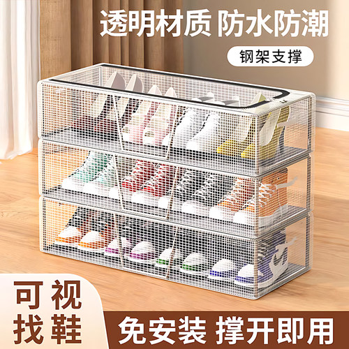 鞋盒透明省空间防尘存放盒