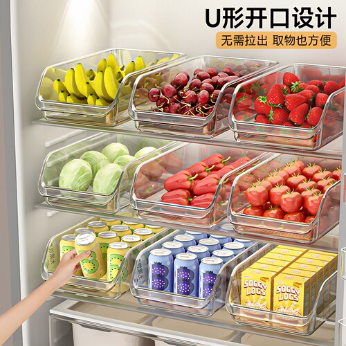 抽屉式冰箱收纳盒食品级保鲜盒