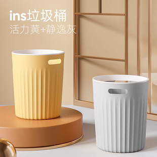 ins风轻奢垃圾桶高颜值家用大号厨房客厅厕所垃圾筒宿舍简约压圈