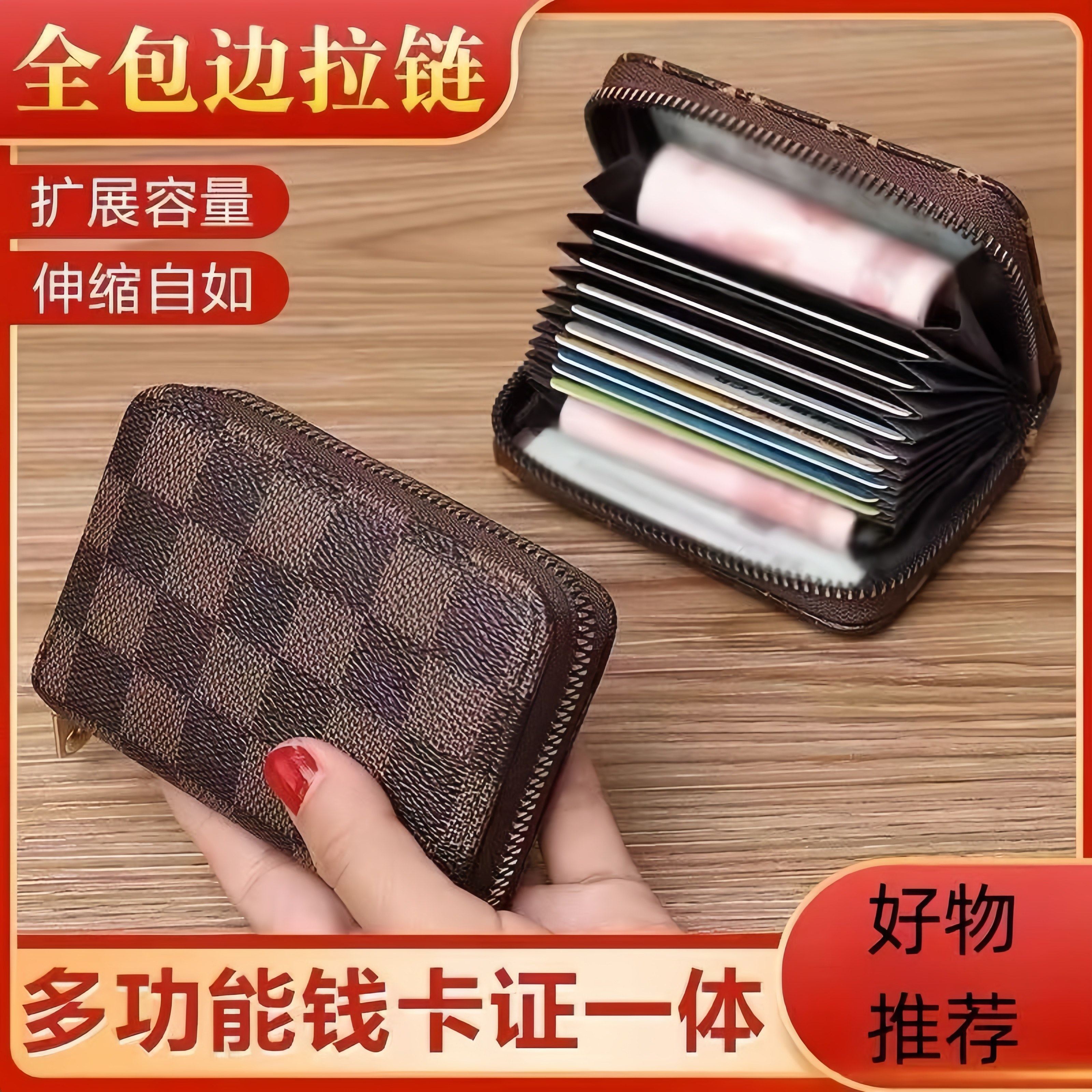 证件卡包卡夹大容量防消磁防盗刷