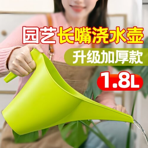 长嘴浇花壶浇水防洒水园艺洒水壶