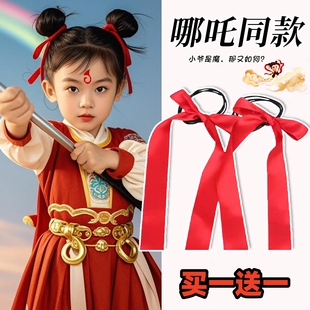 哪吒同款丸子头毛球发箍儿童cos发卡女超萌可爱搞怪头箍飘带头饰
