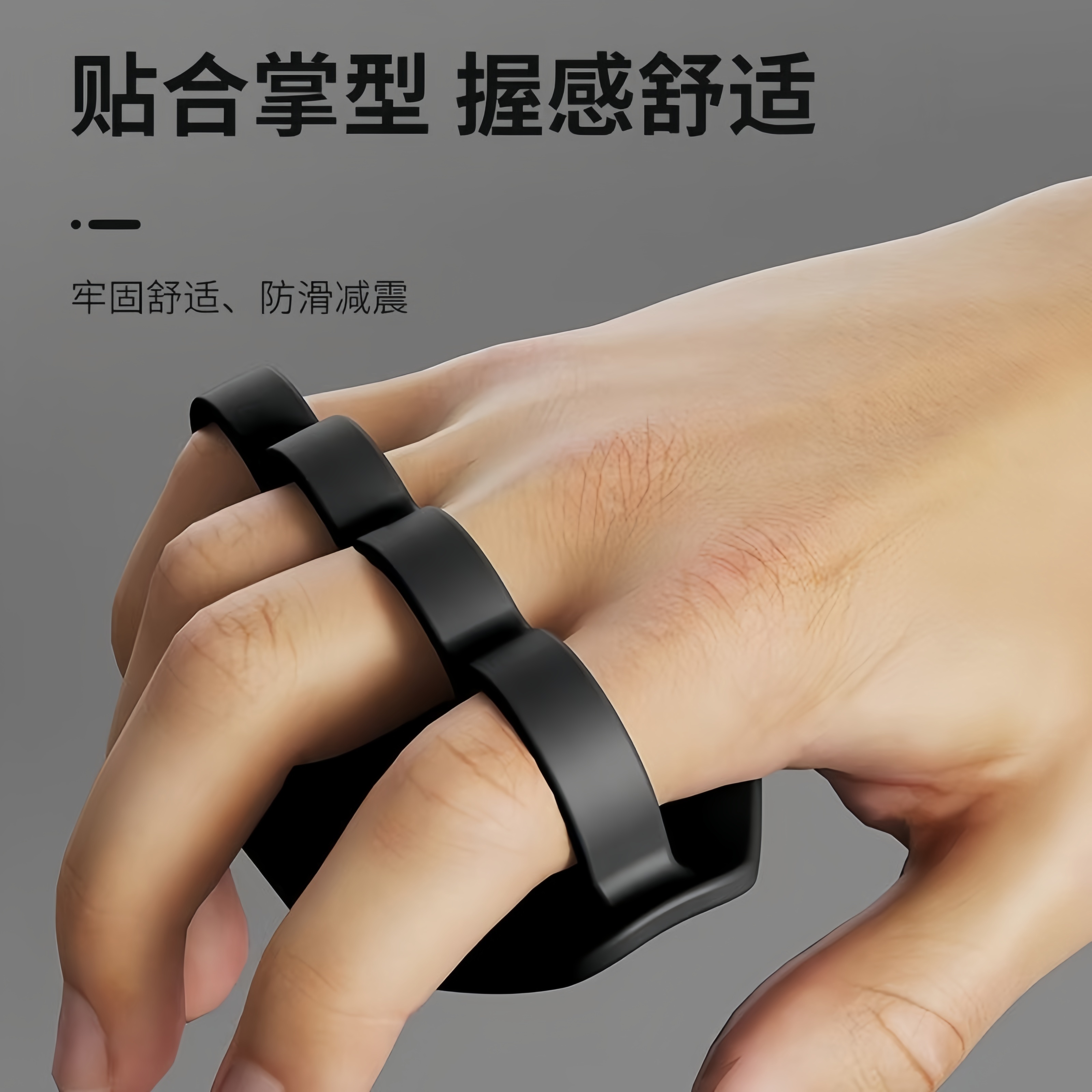 硅胶握力器护掌垫健身防滑握把器