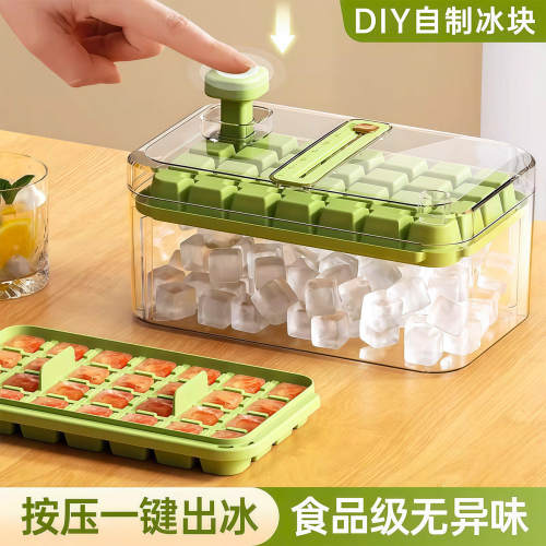 食品级带盖按压冰格1秒出冰