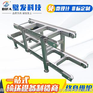 双列同步带线输送设备 多列输送带输送机 多列同步带皮带机传送带