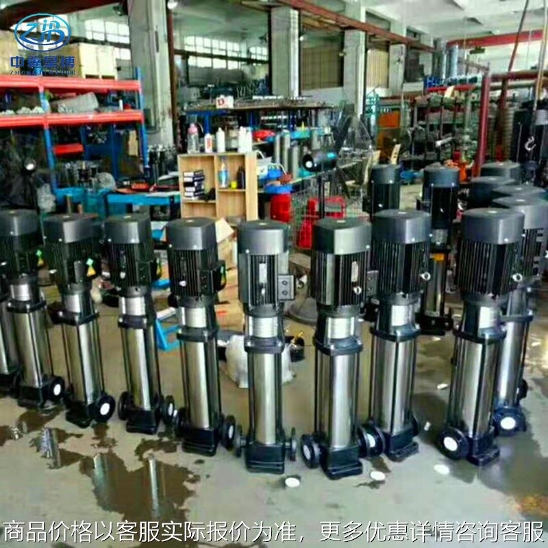 昊博水泵轻型多级泵4-20立式不锈钢离心泵机械密封增压泵