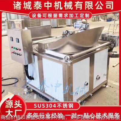 不锈钢蔬菜油炸机 速冻蔬菜油炸生产线 节令青菜连续油炸设备