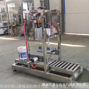 半自动气动水溶肥机油大桶大盖塑料桶气动压盖机封口机