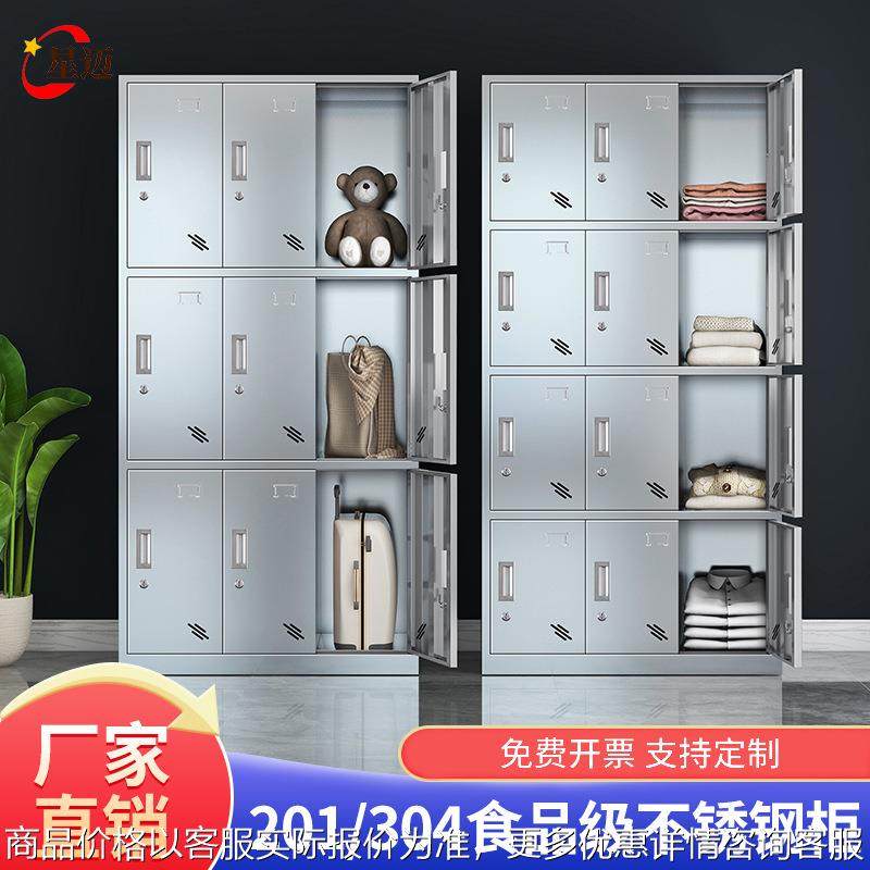304不锈钢更衣柜工厂员工多门储物柜无尘车间食堂餐具碗柜餐盘柜,商业/办公家具,办公储物柜,淘宝优惠券,粉丝福利购,淘宝优惠卷