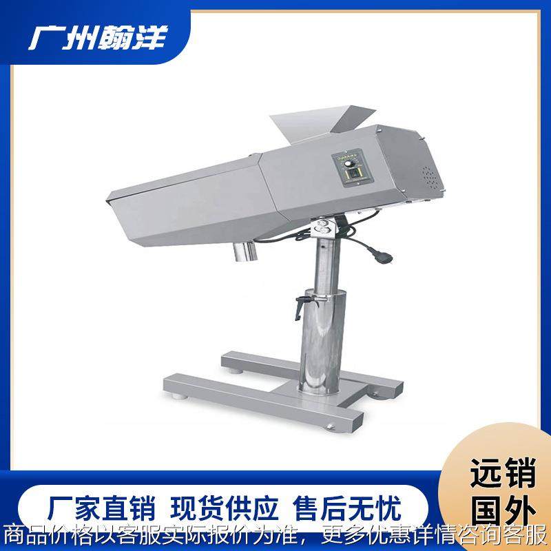 广州 钙片奶片筛片机 压片糖果除尘筛粉机 小型片剂除粉设备,机械设备,筛选机,淘宝优惠券,粉丝福利购,淘宝优惠卷