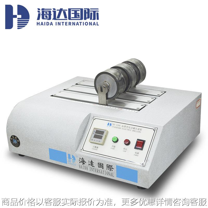 昆山海达直销三轮电动碾压滚轮试验机 三头胶带碾压滚轮测试仪