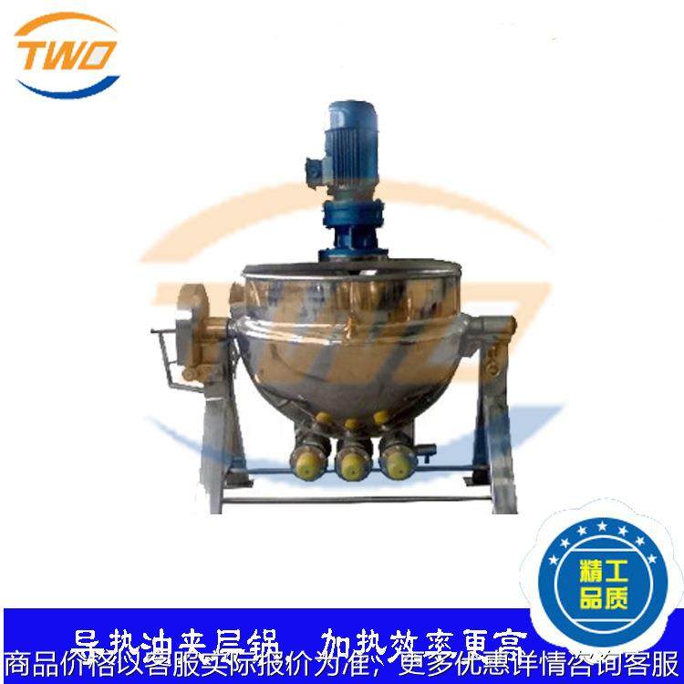 可倾式夹层锅 酒厂设备 果蔬加工设备 饮品夹层锅,清洗/食品/商业设备,煮面机/煮面炉,淘宝优惠券,粉丝福利购,淘宝优惠卷