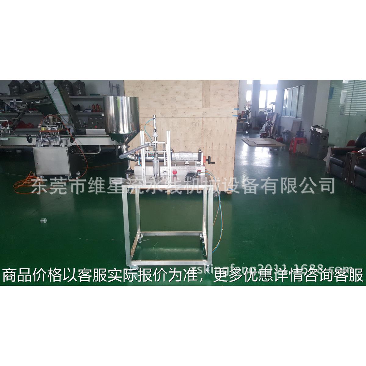 膏体灌装机 升降灌装机 气动灌装机