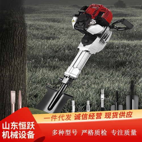 供应大功率汽油镐四冲程挖树机 手持式破碎镐便携移树起树机