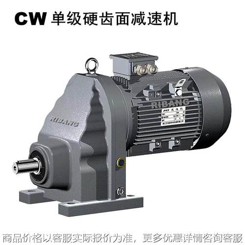 博能同款31减速机变速机广泛用于泵业流体设备输送机搅拌机械