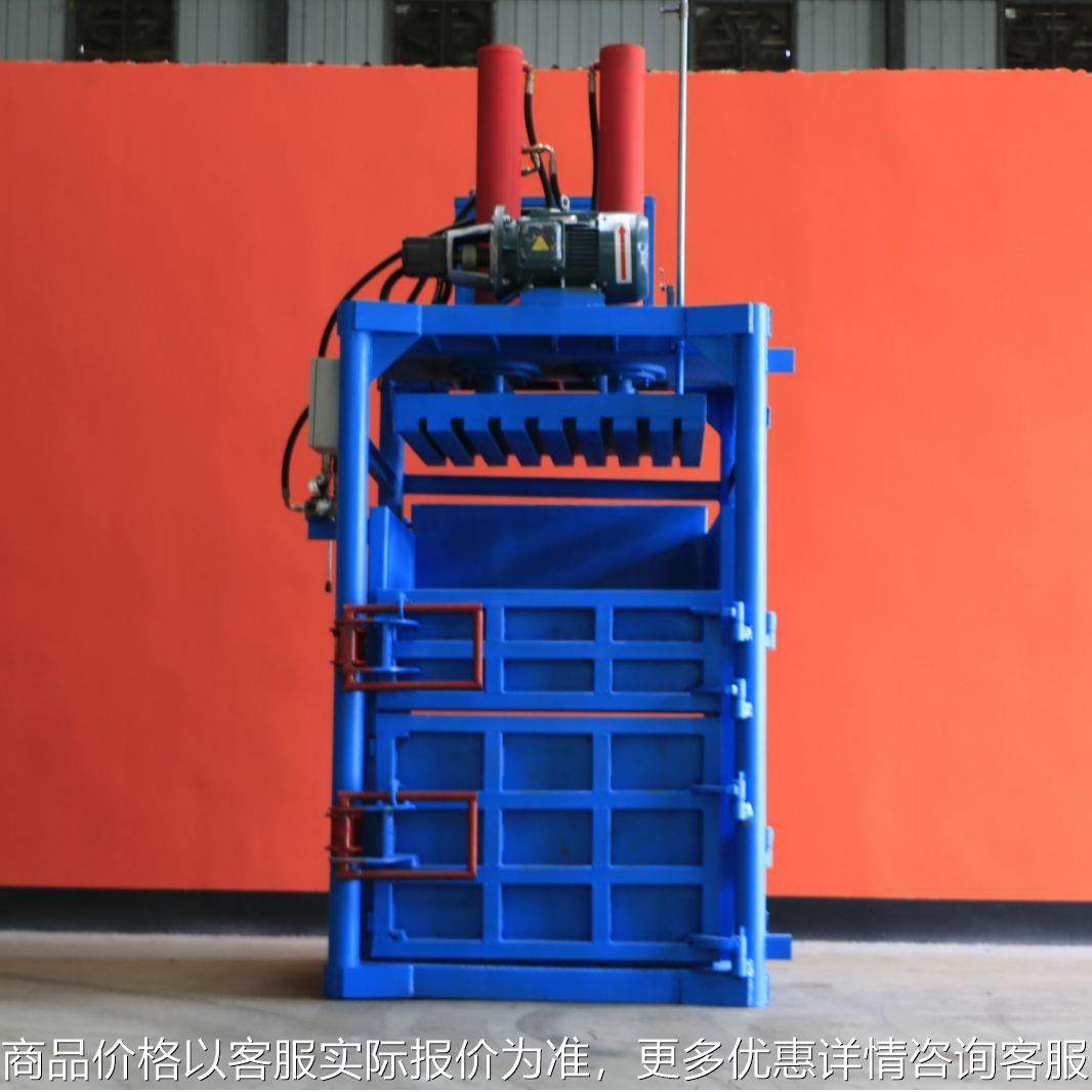 废纸箱及边角料棉花海绵可乐瓶塑料薄膜牧草压缩液压打包机,五金/工具,服务机器人,淘宝优惠券,粉丝福利购,淘宝优惠卷