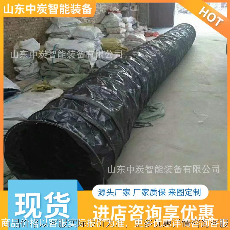 塑料涂覆布正压风筒 可拐弯伸缩 10*500塑料涂覆布正压风筒