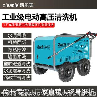 3078推吸式 吸尘器酒店仓库吸尘吸水用大功率工业吸尘器