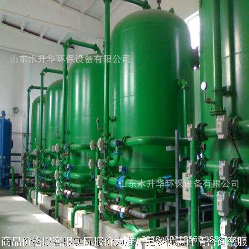 厂家供应碳钢不锈钢石英砂活性炭锰砂水处理设备 多介质过滤器