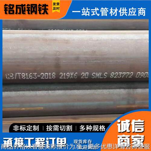厚壁焊管螺旋焊管钢护筒A671Gr.60直缝焊管Q355B异形焊接钢管