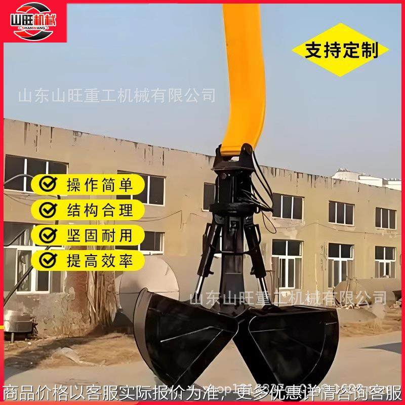 120挖机1.5方贝壳斗360度液压旋转1方贝壳斗小型行车抓沙抓煤斗,标准件/零部件/工业耗材,其他液压元件,淘宝优惠券,粉丝福利购,淘宝优惠卷