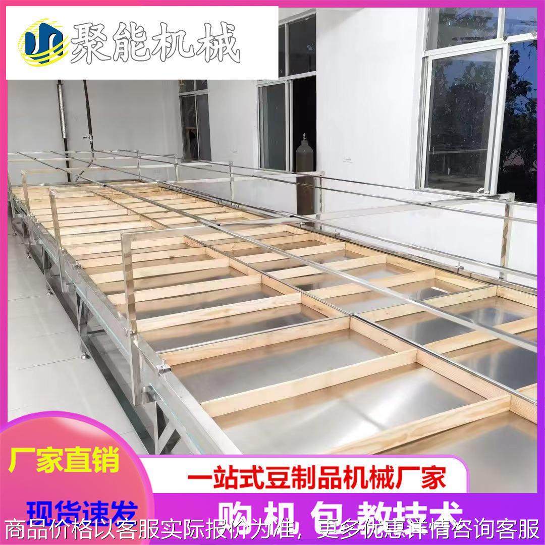 腐竹磨浆滤浆一体机 食品小作坊腐竹机 聚能不锈钢酒店油皮机,清洗/食品/商业设备,豆制品加工设备,淘宝优惠券,粉丝福利购,淘宝优惠卷