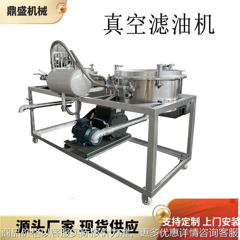 真空滤油机净油机 板框滤油机 抽真空 滤油 注油 专用 过滤设备,清洗/食品/商业设备,酿酒设备,淘宝优惠券,粉丝福利购,淘宝优惠卷