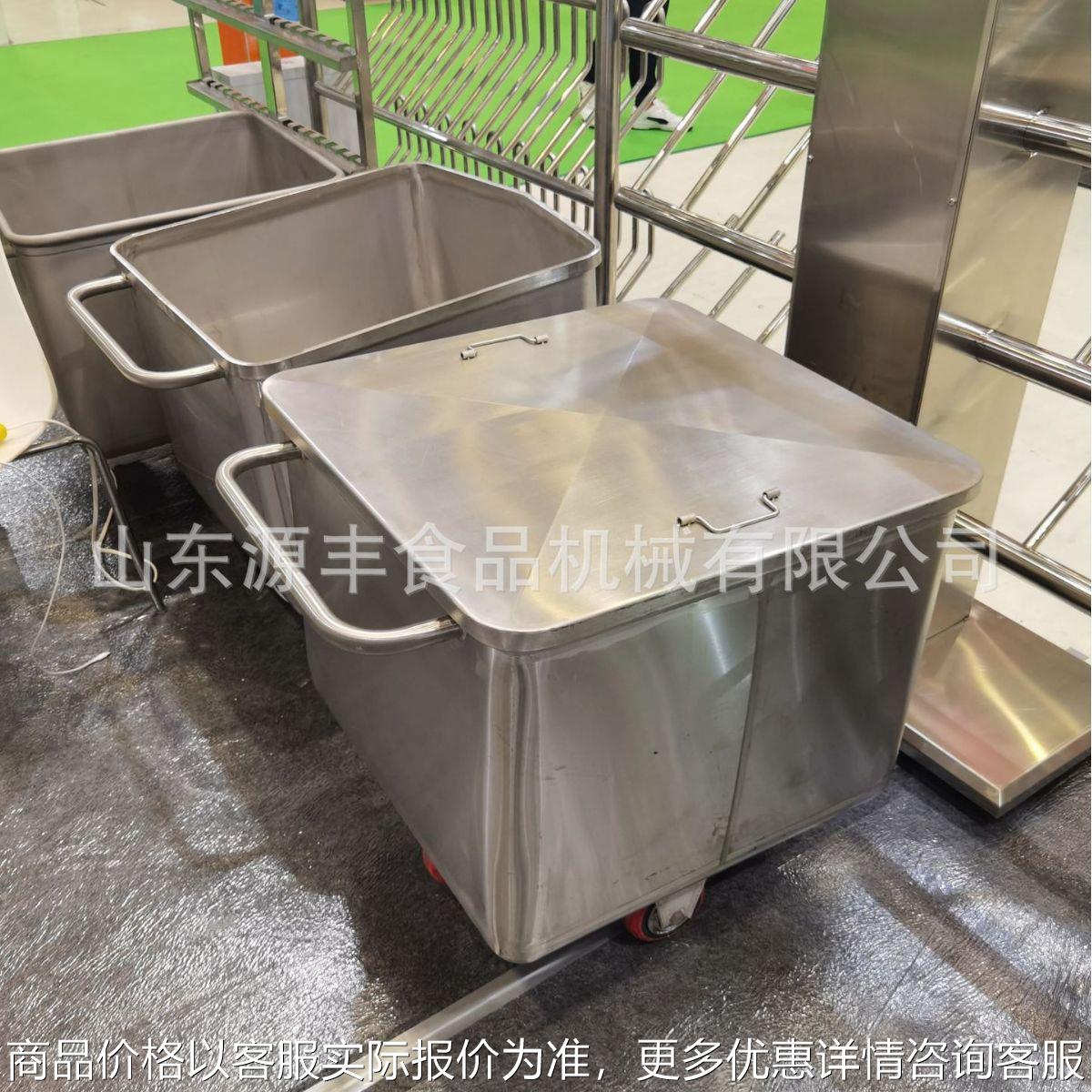 不锈钢肉料车 食品厂用肉制品200L不锈钢桶车水斗车 不锈钢上料车