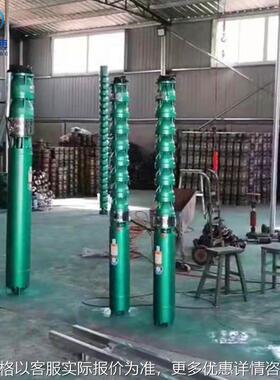 昊博牌电动深井泵17535-60-9.2型铸铁多级高扬程潜水泵清水泵