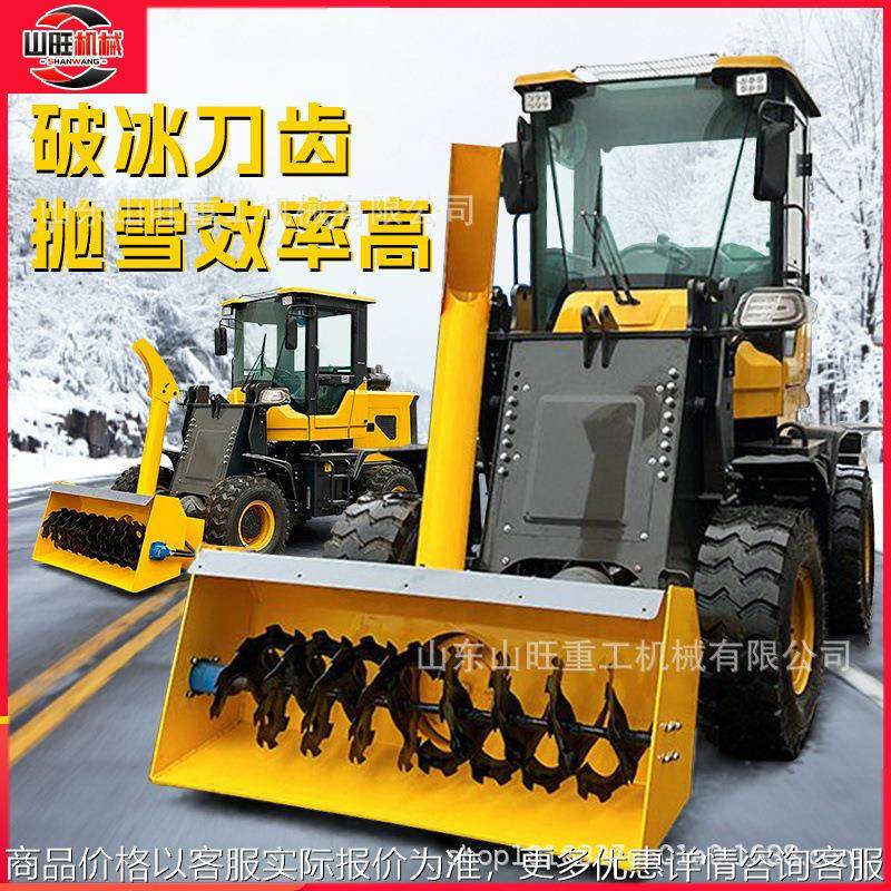 车载式扫雪头带动力清雪除雪机机载铲车洒水清扫车带扫雪抛雪机,五金/工具,环卫车/保洁车/清扫车,淘宝优惠券,粉丝福利购,淘宝优惠卷