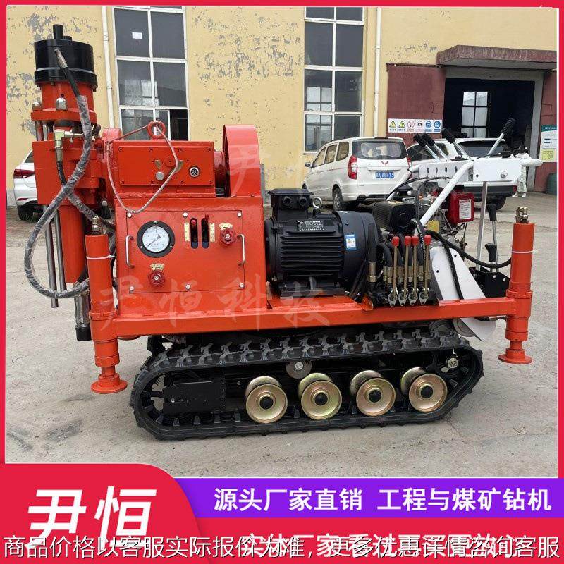 履带注浆加固钻机堤坝加固钻注一体机设备高速堵漏加固打孔