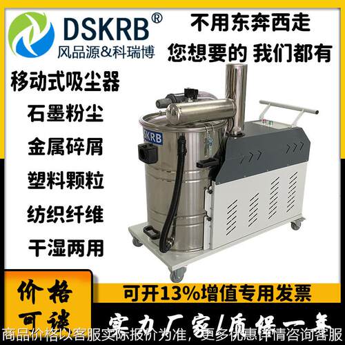 吸尘器工业用粉尘干吸可连接打磨机铣刨机研磨切割机大吸力吸尘器