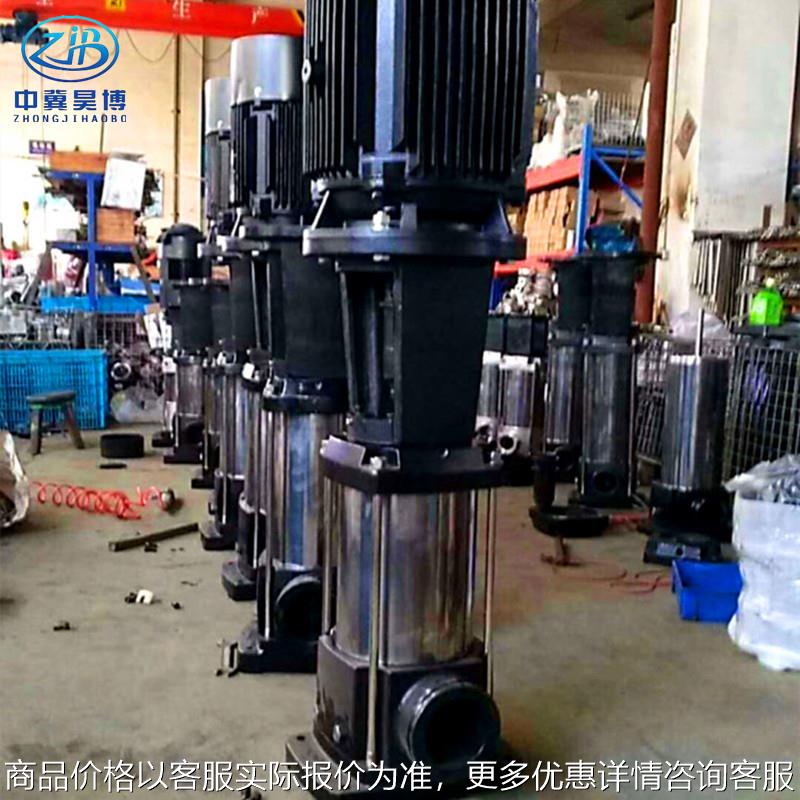 昊博水泵32-20立式不锈钢离心泵轻型卫生级多级泵增压泵