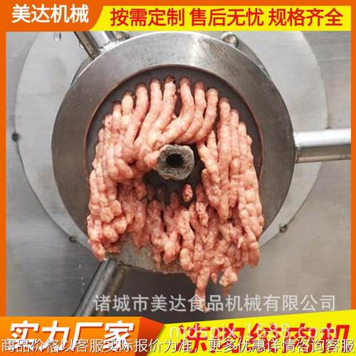 全自动冻肉绞肉机 肉制品带骨冻肉绞碎机 立式100型不锈钢打碎机