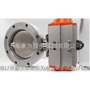 耐压粉体蝶阀 卫生级粉料阀