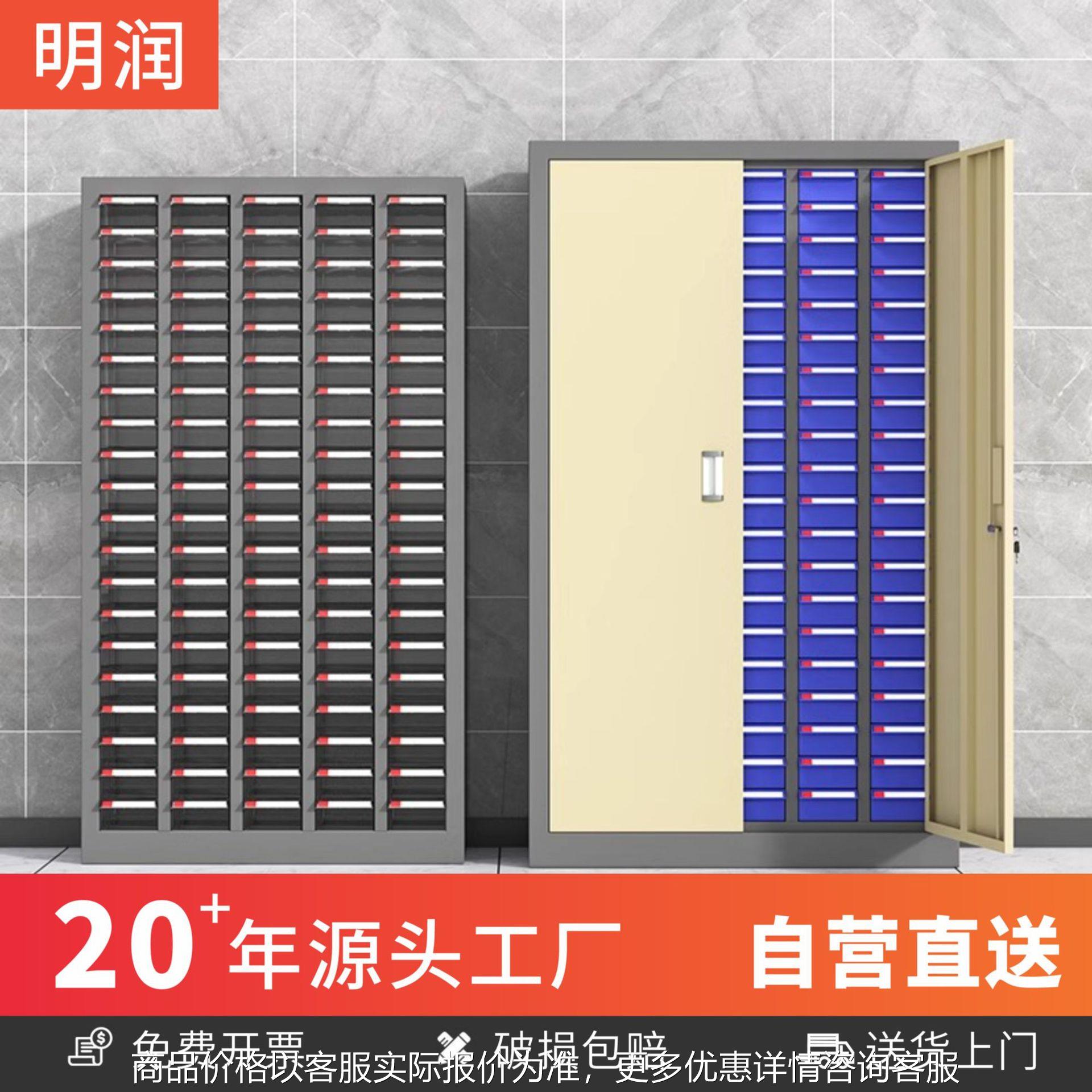 零件柜抽屉式五金车间75/100抽刀具样品螺丝铁皮储物多功能工具柜