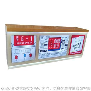 体彩销售柜台新款彩票柜商场多经点位展示柜福彩刮刮乐即开展柜