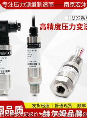 22气体气密性检漏精度高分辨率数字薄膜气体压力传感器 变送器