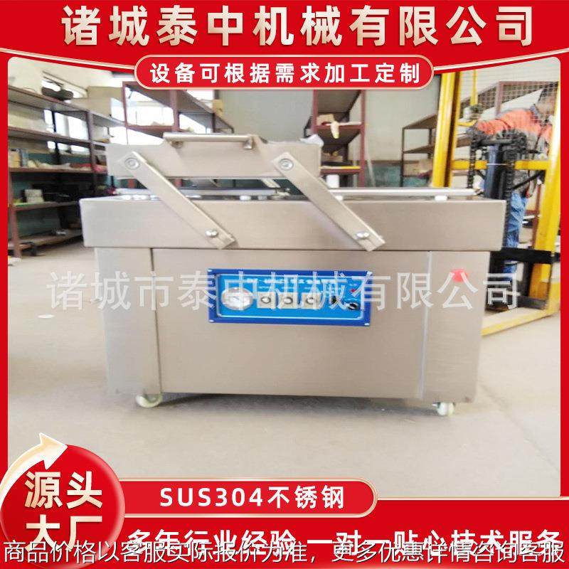 抽真空包装机 食物真空包装机肉类熟食大米真空包装机食品封口机,办公设备/耗材/相关服务,包装机,淘宝优惠券,粉丝福利购,淘宝优惠卷