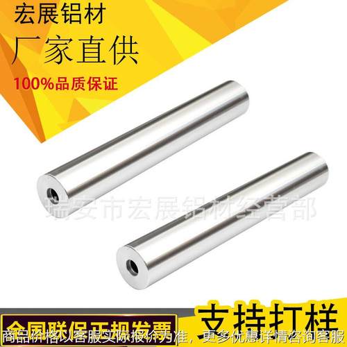 制袋机印刷机吹膜机气涨轴配件 茶色白色铝导辊 铝合金导辊