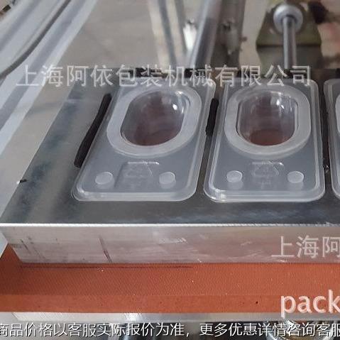 塑料隐形眼镜包装机便捷次抛美瞳封口机非标加工面膜发膜封口机
