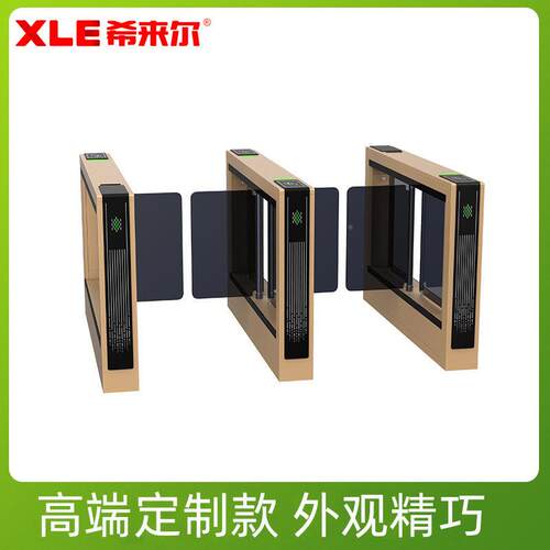 防跟速闸5对红随快外检测传感器摆速通门访客MAA-102通行闭门器自