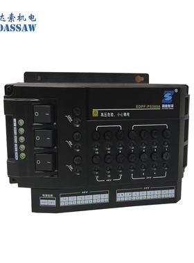 现货EDPF-PS500A 控制系统提供稳定电源