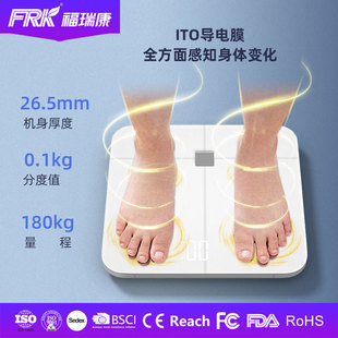 FRK家用智能体脂秤蓝牙测脂肪健康人体秤跨境ito和家亲体重电子称