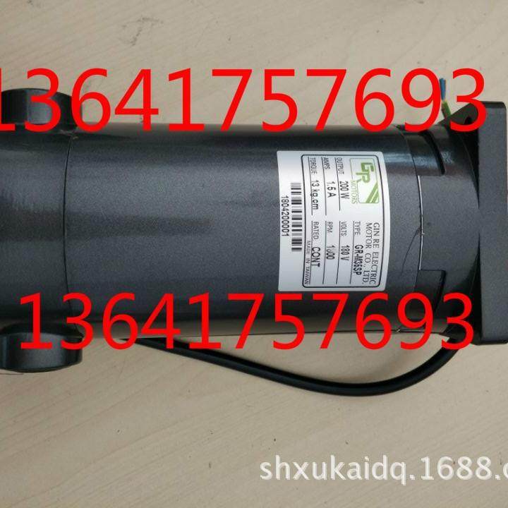 直流电机 直流马达-M35SP 200W 180V 1800RPM,五金/工具,电动机,淘宝优惠券,粉丝福利购,淘宝优惠卷