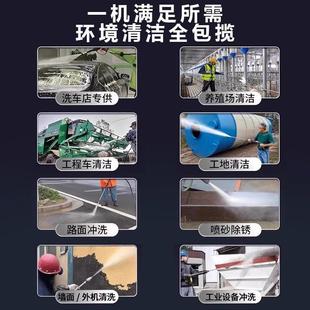 凯博尼商用清洗机高压220v大功率洗车机洗车店养殖场强力水枪水泵