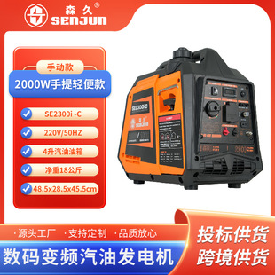 户外露营家用烧烤汽油发电机2KW便携移动摆摊小型变频静音发电机