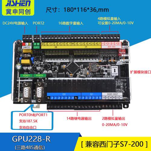 GPU224XP国容产LC控制板兼西门仔S7-200CPU24XP带模拟量2CPU22P8