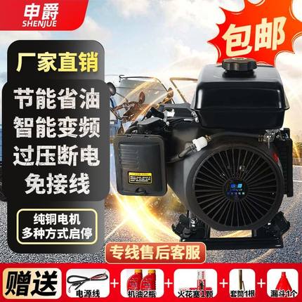 节能省油智能变频电动车增程器发电动四轮车三轮48V60V72V免接线