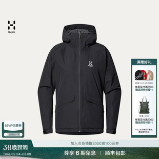 Haglöfs火柴棍Husk Insulated Jacket女子户外保暖棉服冲锋衣